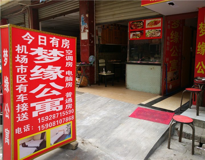 酒店大堂