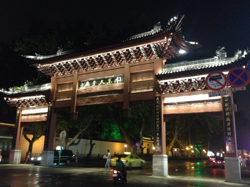 酒店外观