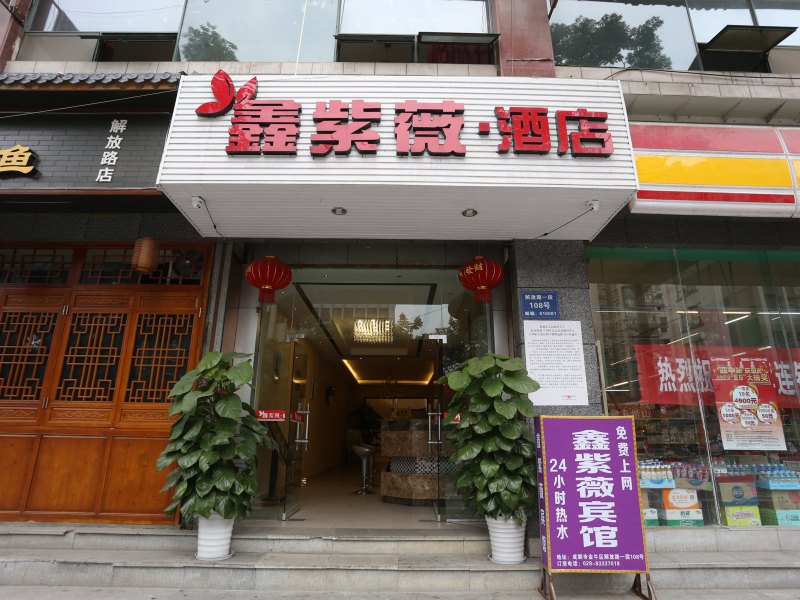 酒店外观