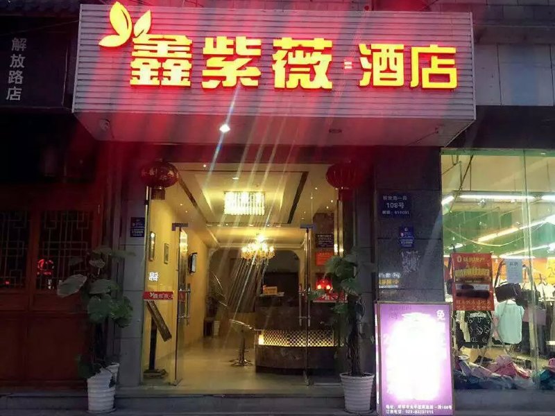 酒店外观