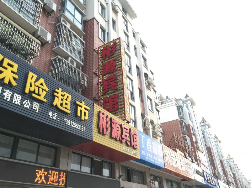 酒店外观