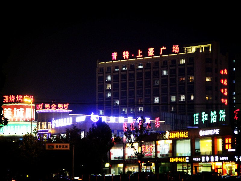 酒店外观