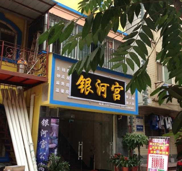 酒店外观