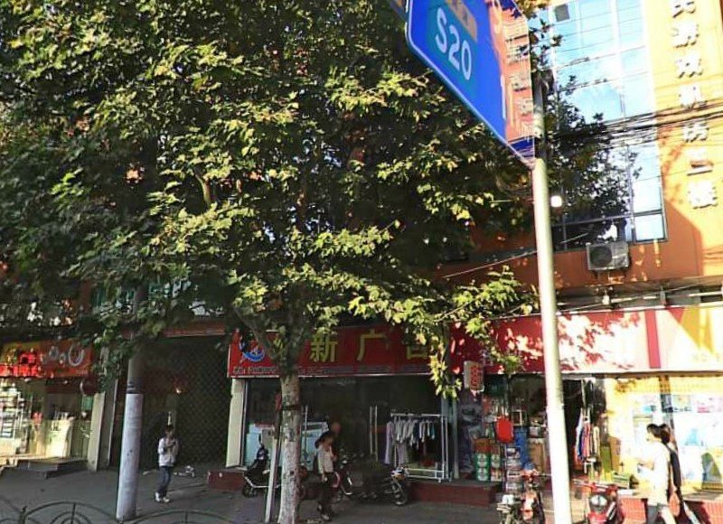 蚂蚁公舍旅店(上海沪太路店)