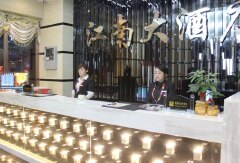 酒店模块 