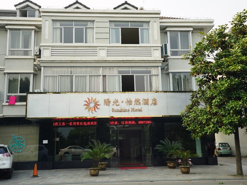酒店外观
