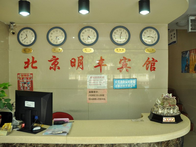 酒店大堂