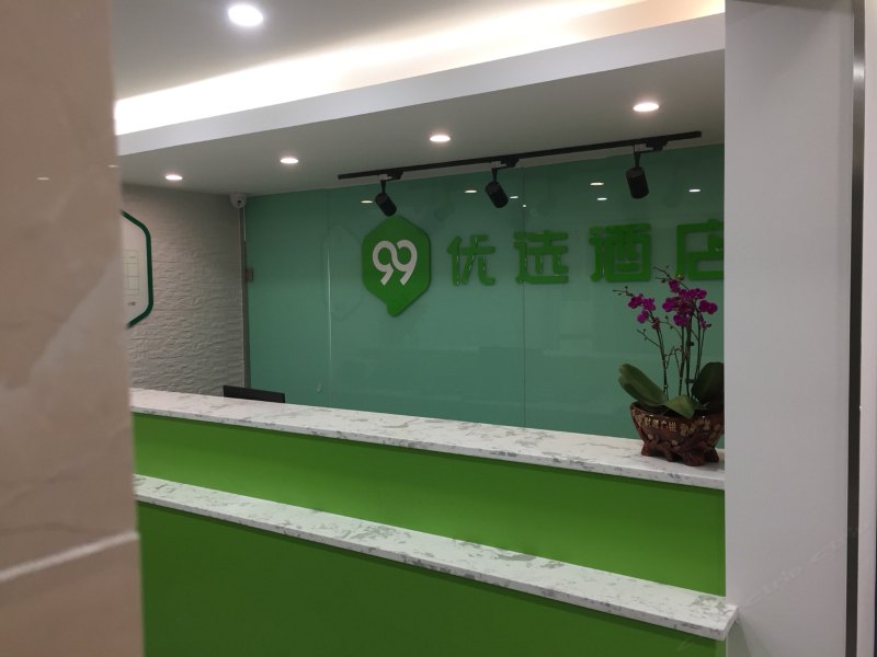 酒店大堂