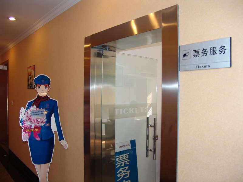 酒店大堂
