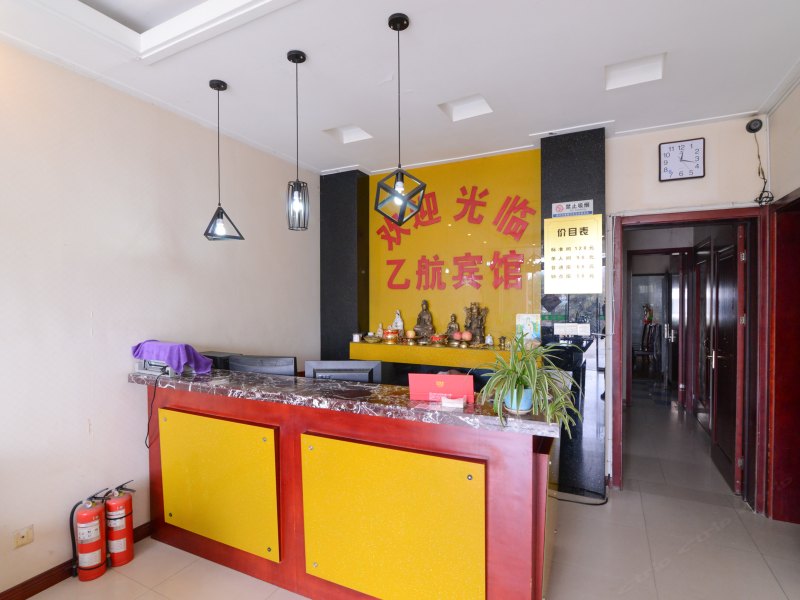 酒店大堂