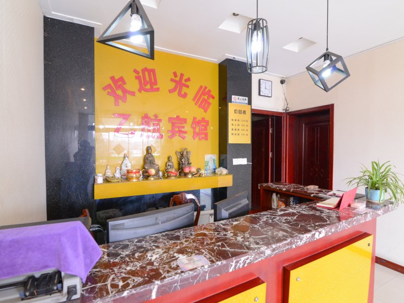 酒店大堂
