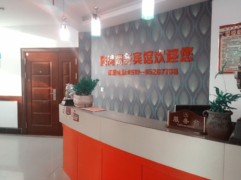 酒店大堂