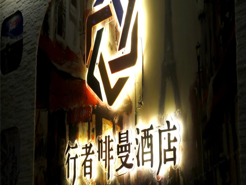 酒店大堂