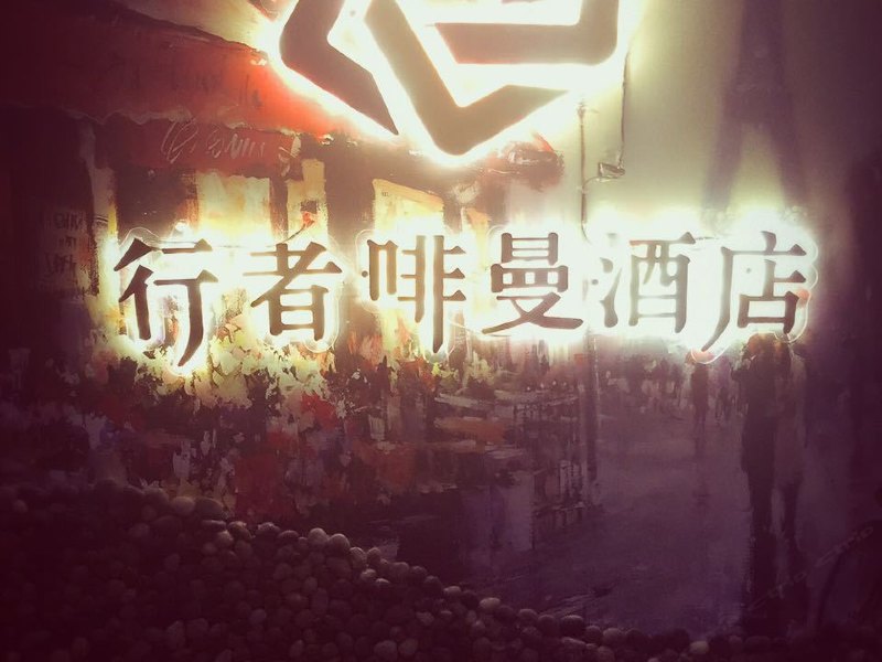 酒店大堂