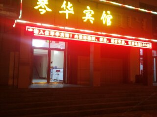 内蒙古旅游费用多少_内蒙古游旅游团_内蒙古旅游七日游多少钱