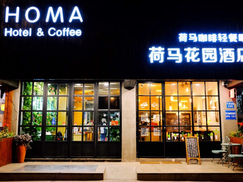 酒店外观