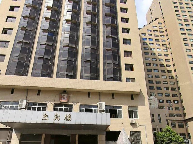 上海俭明招待所