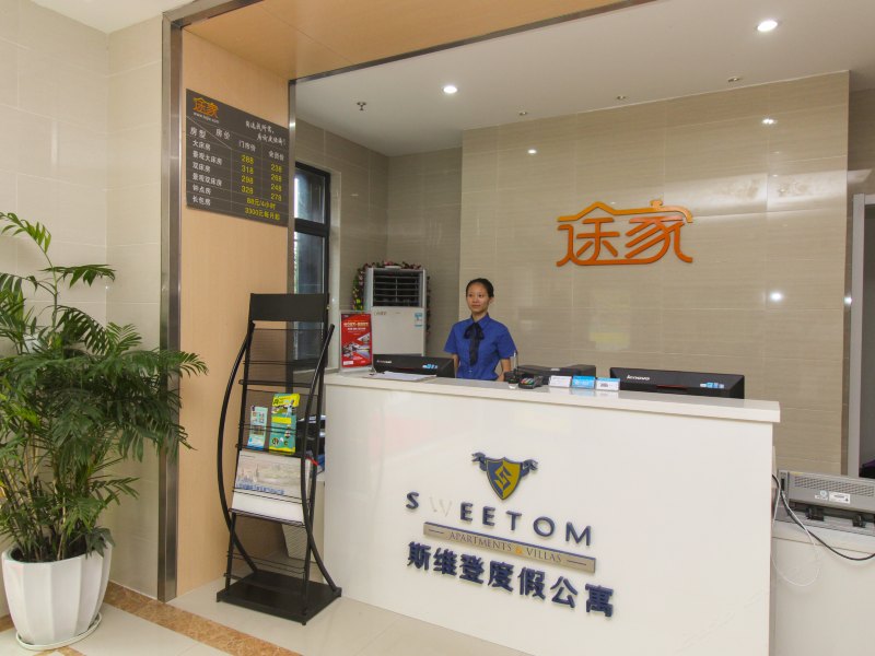 酒店大堂