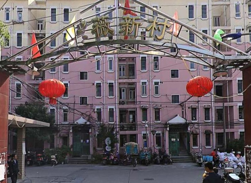 上海幸福小屋家庭旅馆