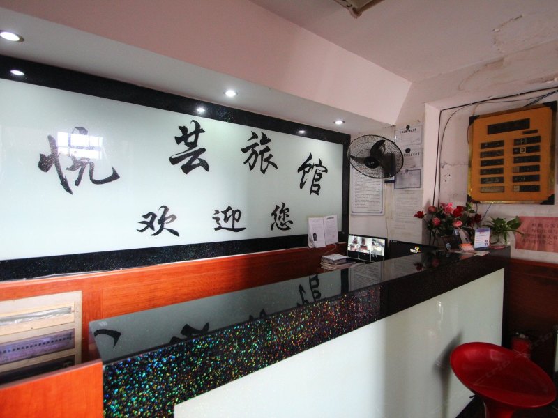 酒店大堂