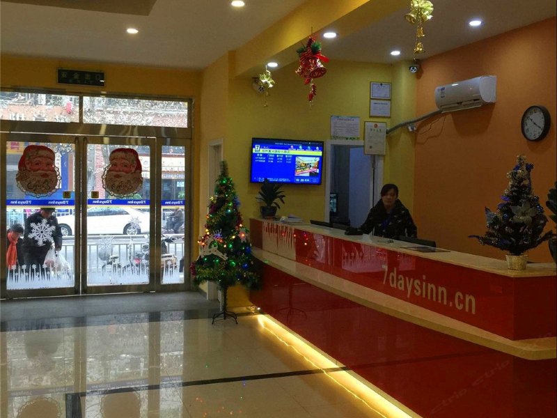 酒店大堂