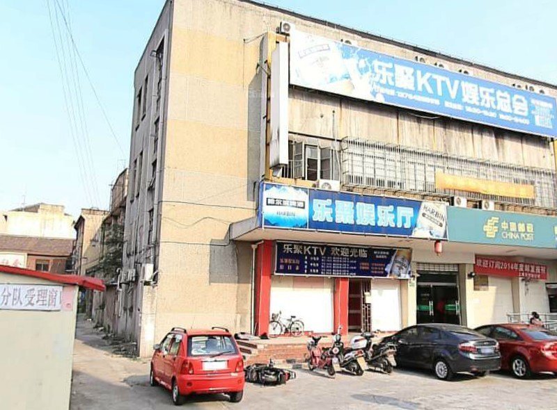 上海影园招待所