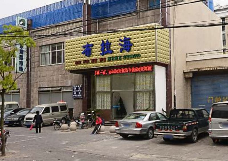 酒店外观