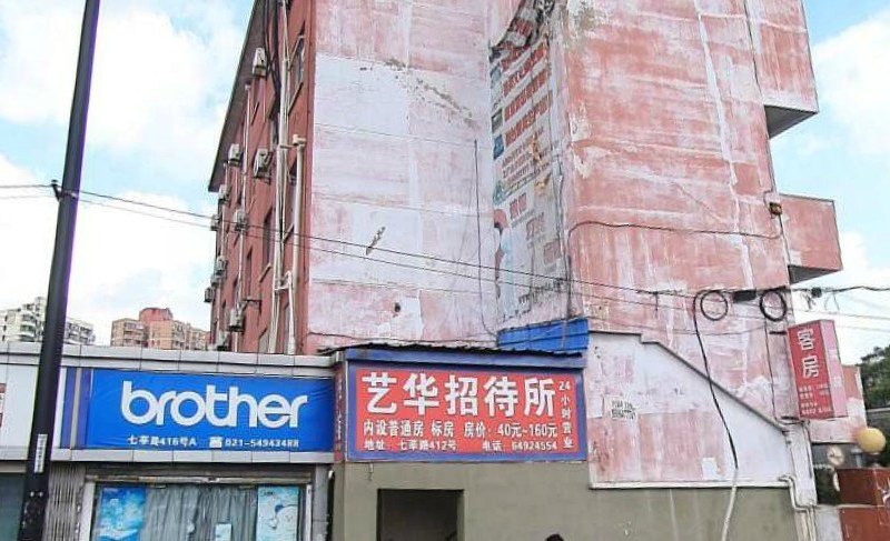 酒店外观
