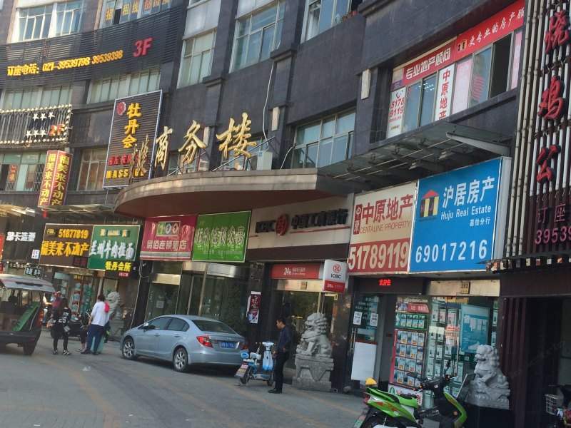 上海炫彩连锁公寓