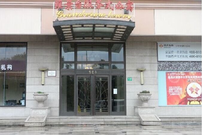上海雍景台服务式公寓