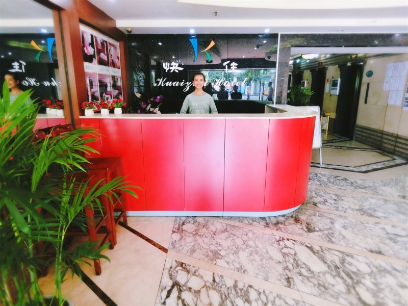 酒店大堂