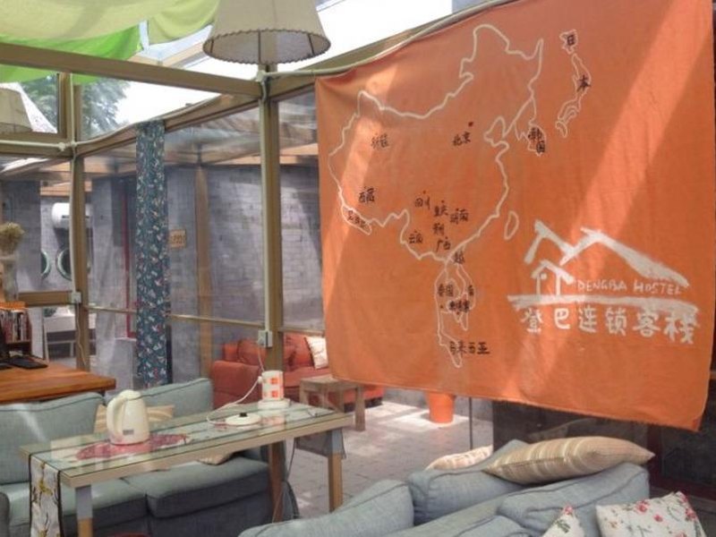 登巴连锁客栈(北京店)