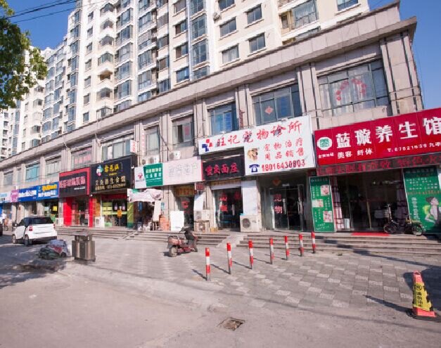 寓见美丽公寓(上海徐家汇路园景苑店)