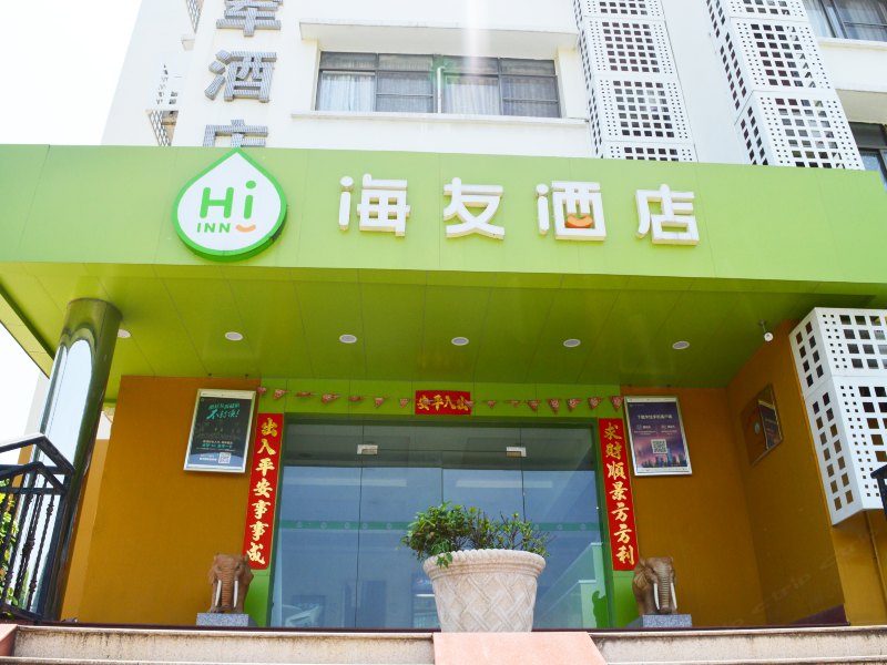 酒店外观