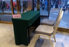 酒店模块 