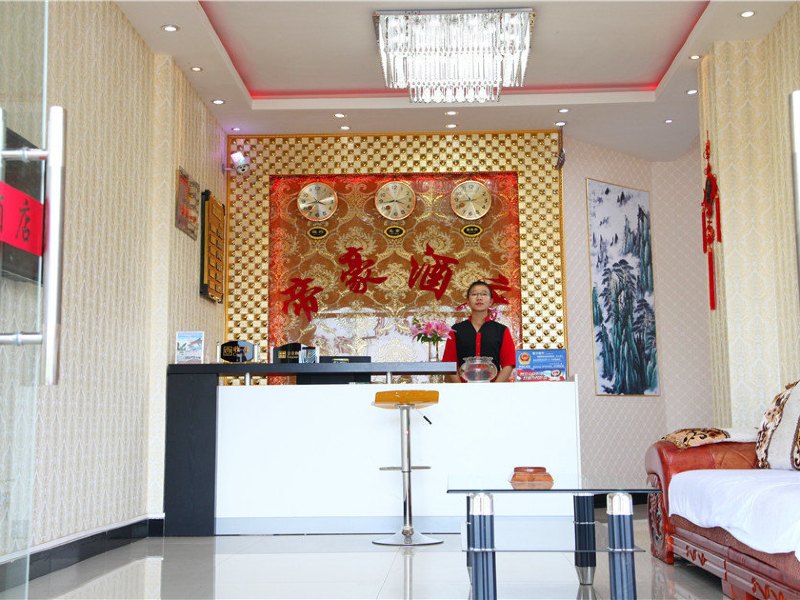 酒店大堂