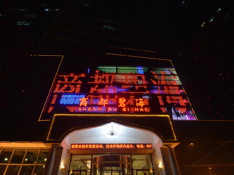 酒店外观