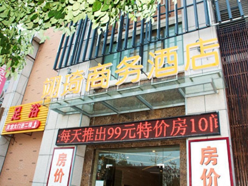 酒店外观