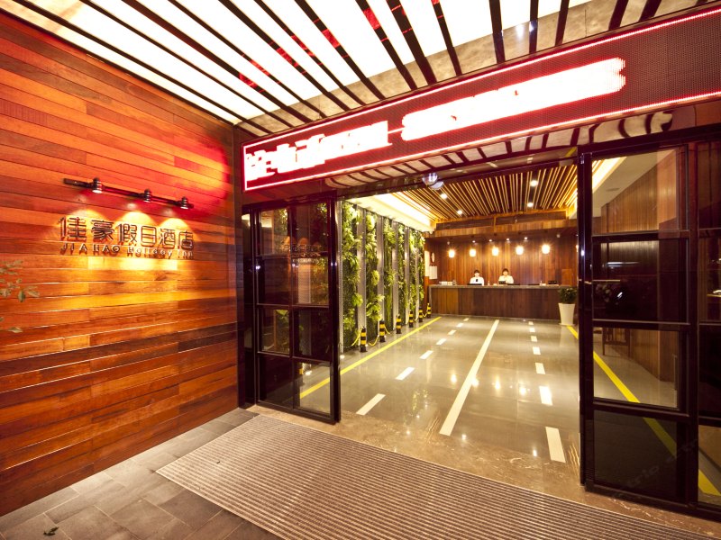 酒店大堂