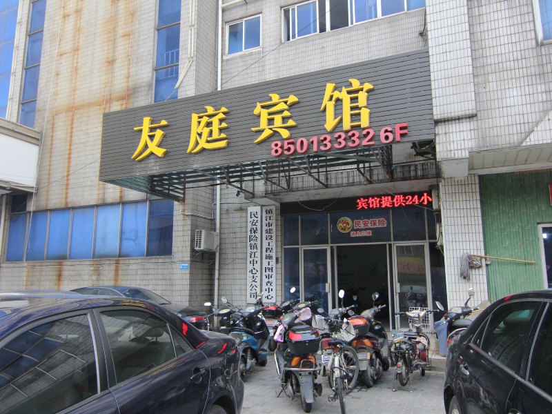酒店外观
