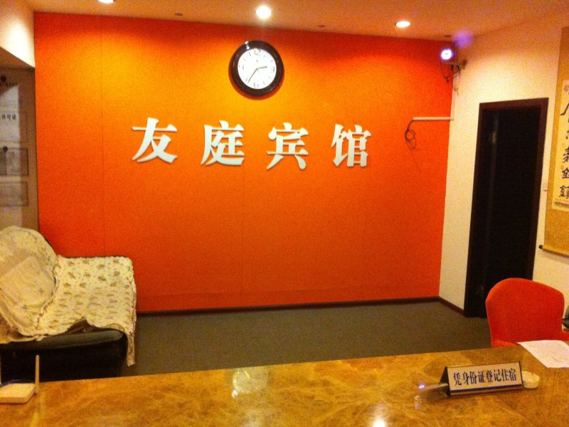 酒店大堂