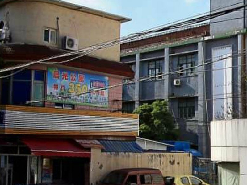 晨光公寓(上海光华路店)