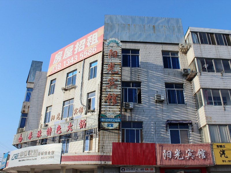 酒店外观
