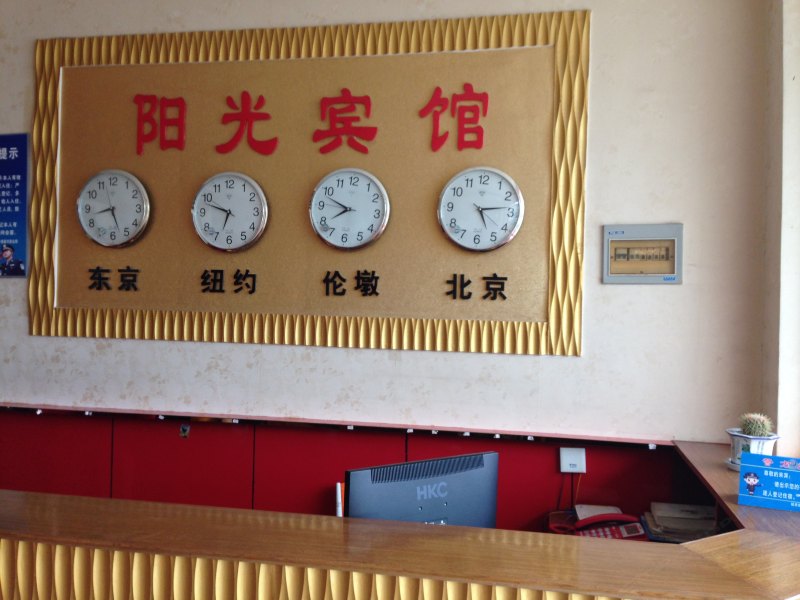 酒店大堂