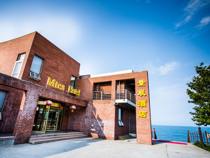 青岛景辰酒店