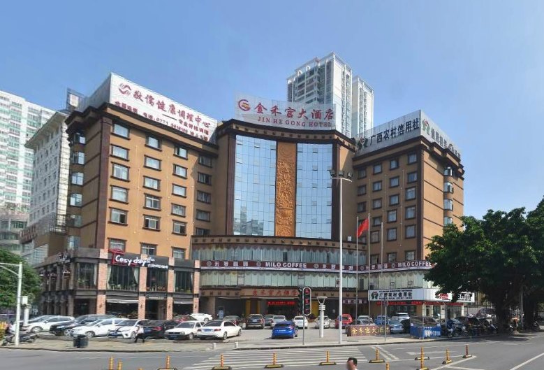 南宁沃尔斯大酒店(原金禾宫大酒店)
