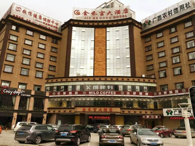 酒店外观