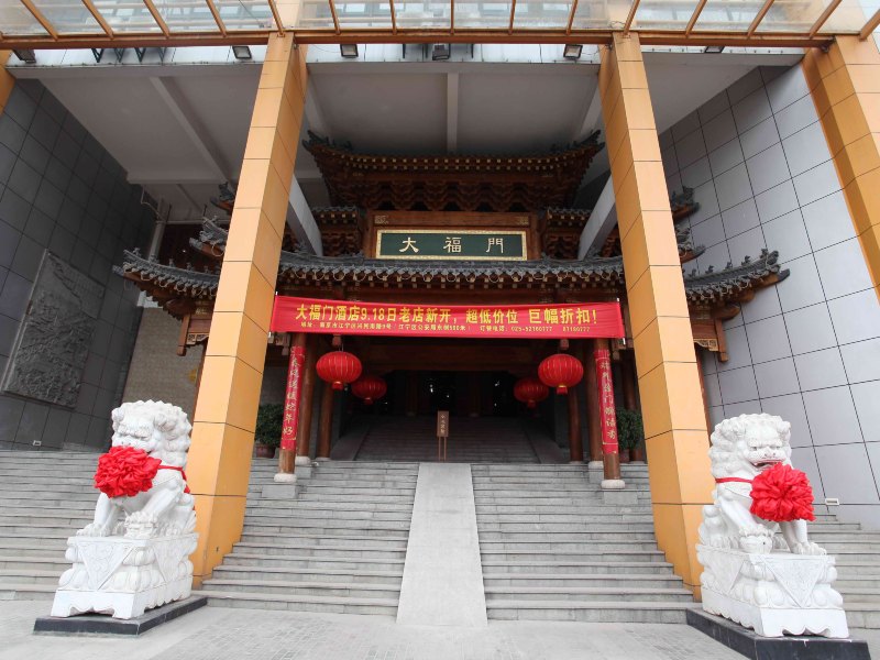酒店外观