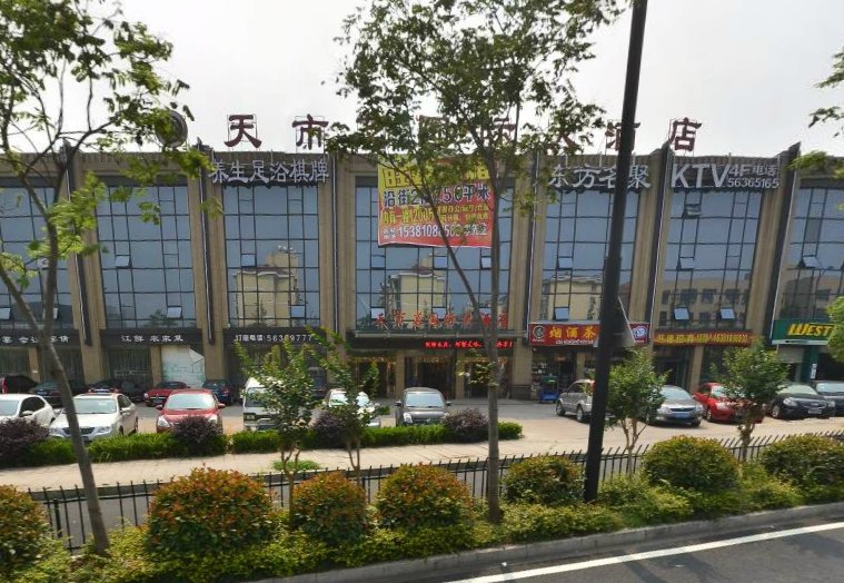 酒店外观