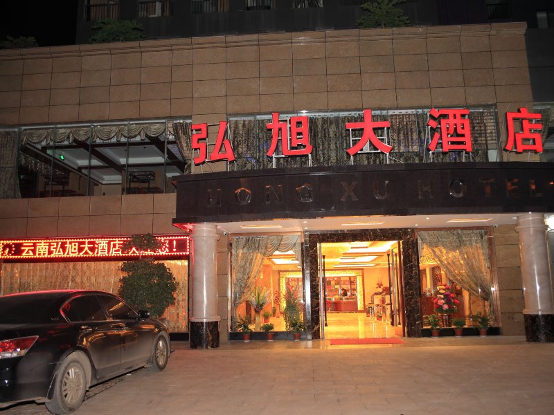 酒店外观